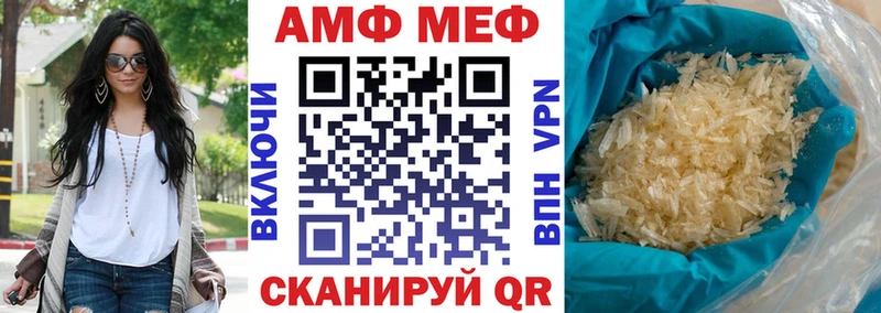 АМФЕТАМИН 97%  Североуральск 