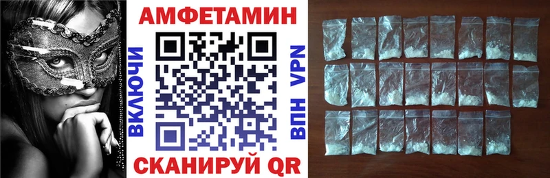 АМФ Розовый Североуральск