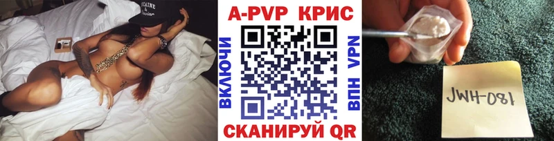 Alfa_PVP VHQ  Североуральск 