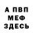 Метадон VHQ Loba Andrade