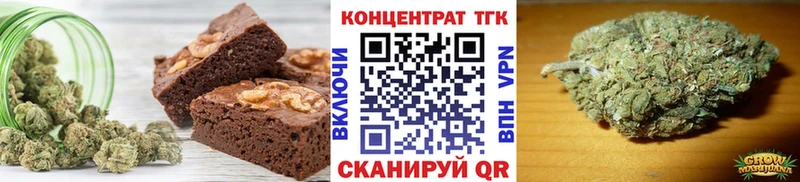 цены наркотик  Североуральск  Печенье с ТГК конопля 