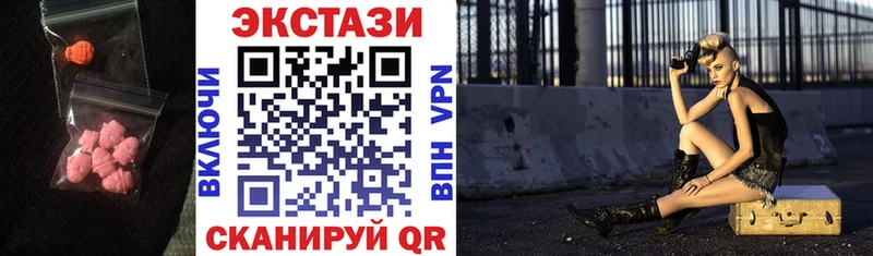 блэк спрут ссылки  Североуральск  ЭКСТАЗИ 99% 
