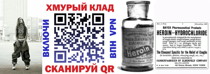 ГЕРОИН Афган  где найти наркотики  блэк спрут онион  Североуральск 