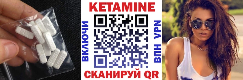 Кетамин ketamine Североуральск