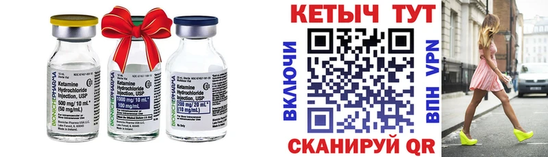 КЕТАМИН ketamine  darknet как зайти  Североуральск 