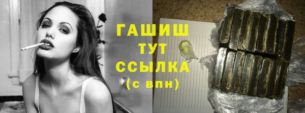 гашиш Алзамай