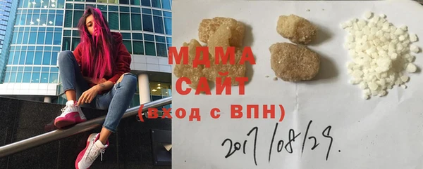 прущий лед Алексеевка
