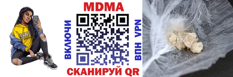 МДМА Molly  Североуральск 