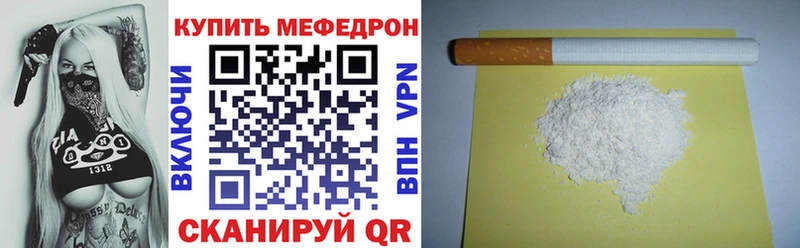 где продают наркотики  Североуральск  Меф мяу мяу 