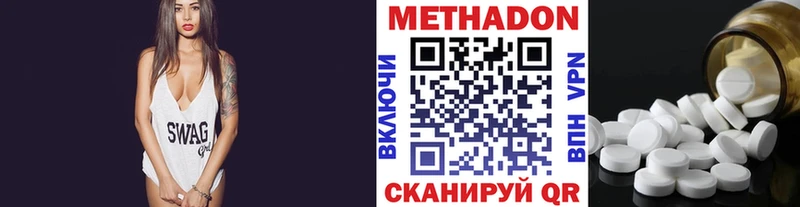 Метадон мёд  цены   Североуральск 