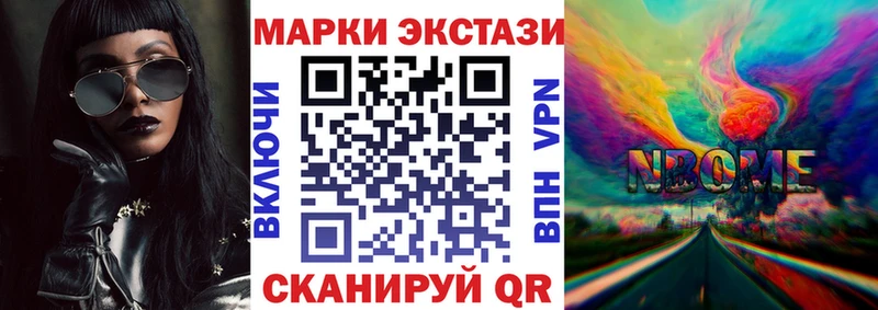 Марки 25I-NBOMe 1,5мг  купить  сайты  ОМГ ОМГ вход  Североуральск 