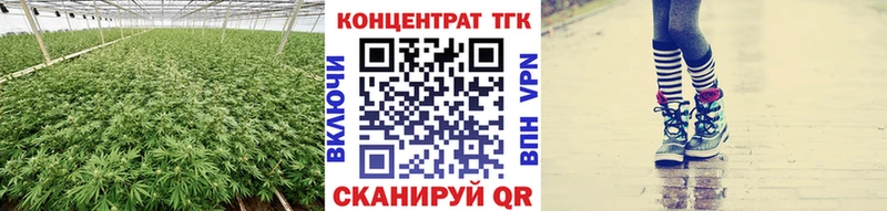 Дистиллят ТГК вейп с тгк Североуральск