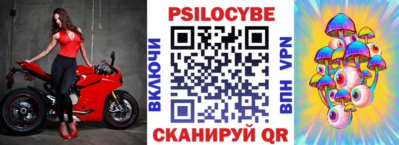 Галлюциногенные грибы Cubensis  где найти наркотики  Североуральск 